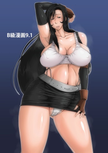 [B-Kyuu Site (bkyu)] B-Kyuu Manga 9.1 (Final Fantasy VII) cover