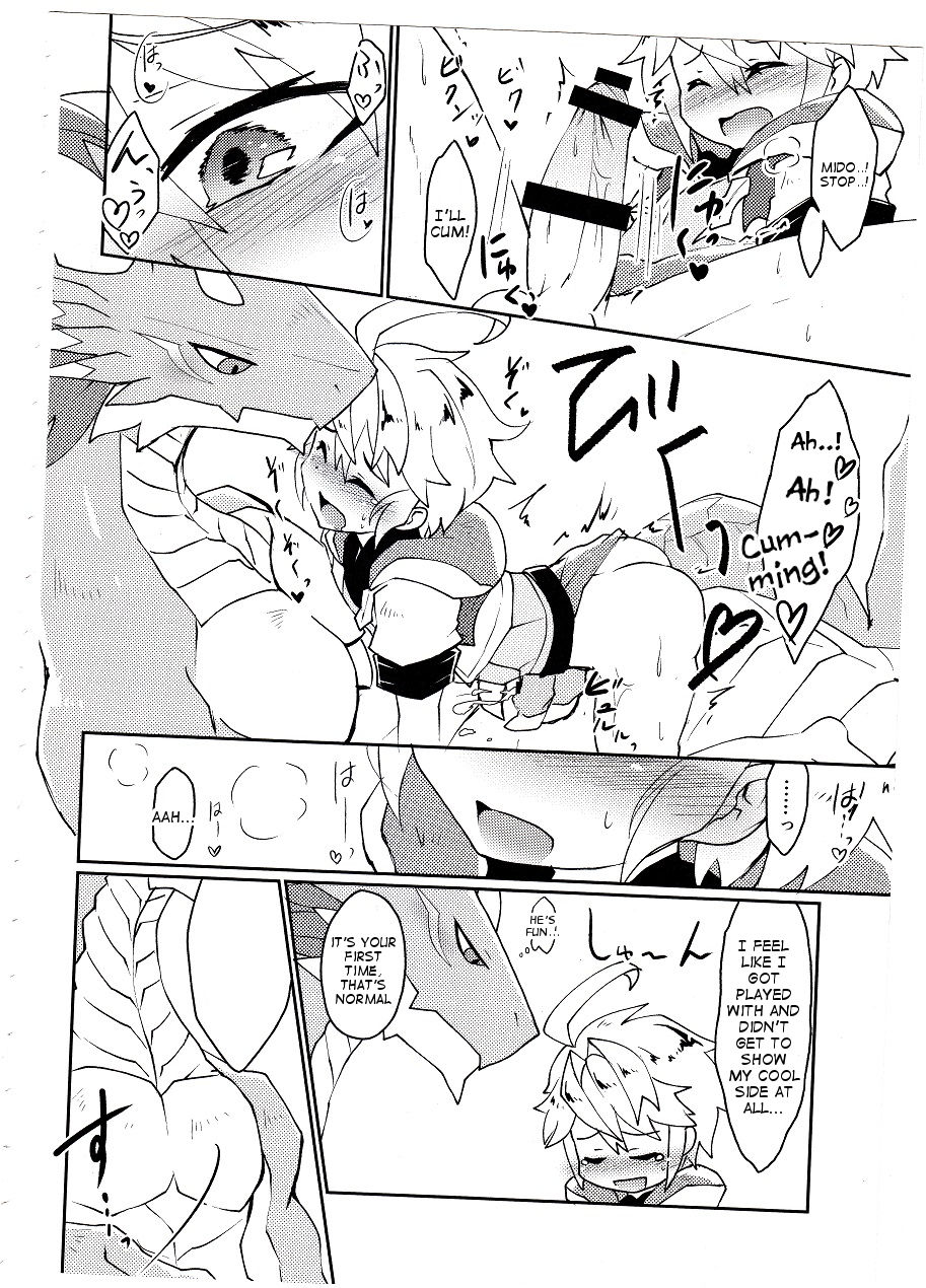Dorajuukon!? page 11 full