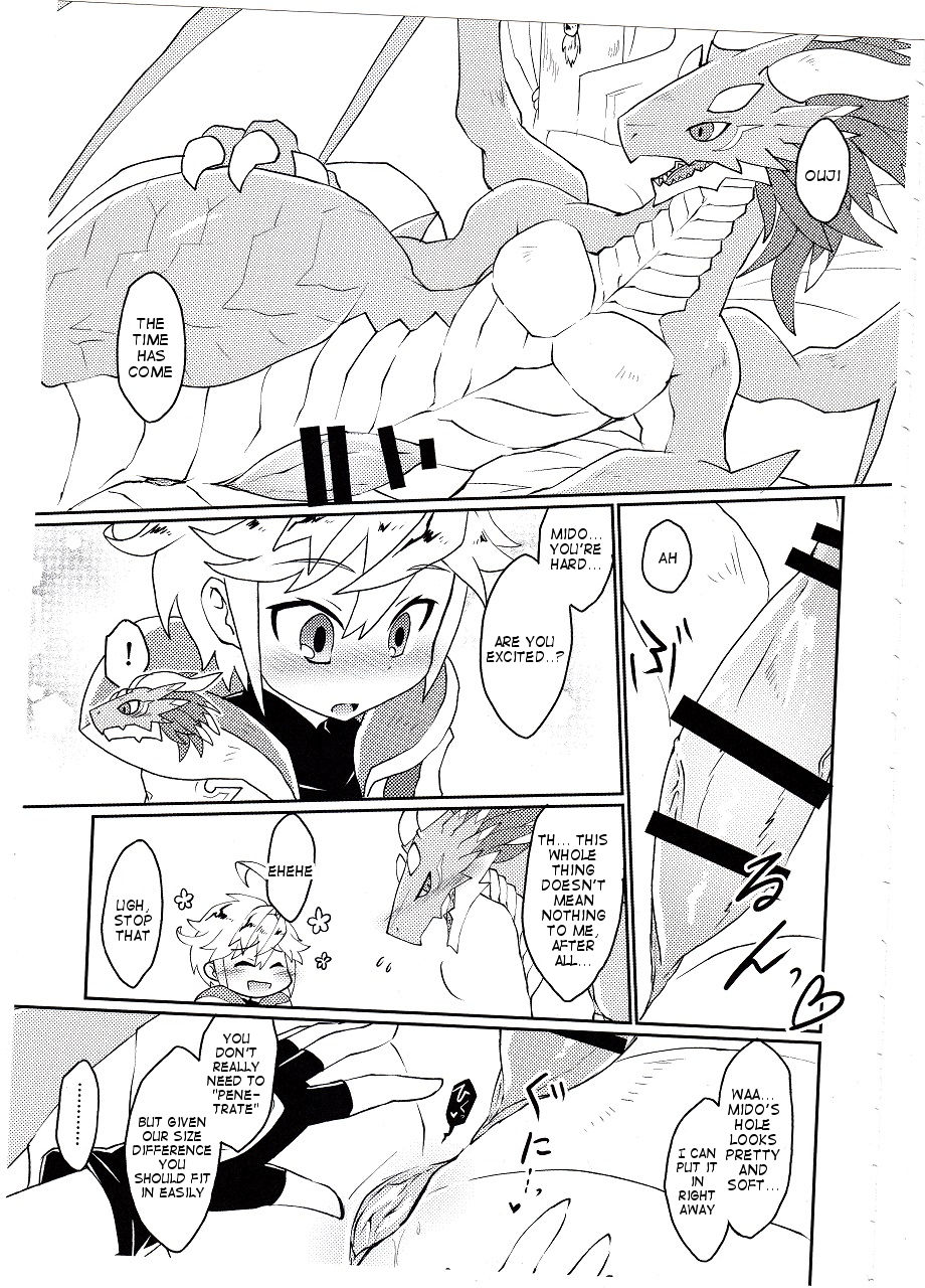 Dorajuukon!? page 12 full