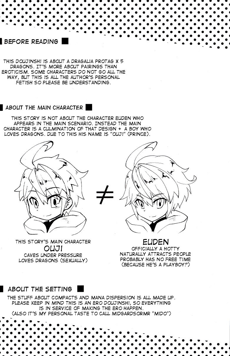 Dorajuukon!? page 3 full