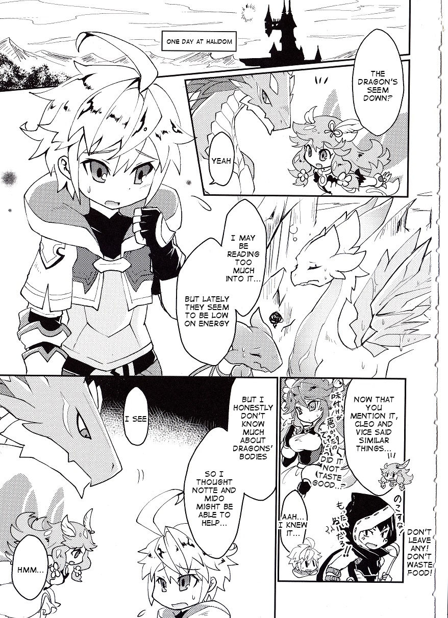 Dorajuukon!? page 4 full