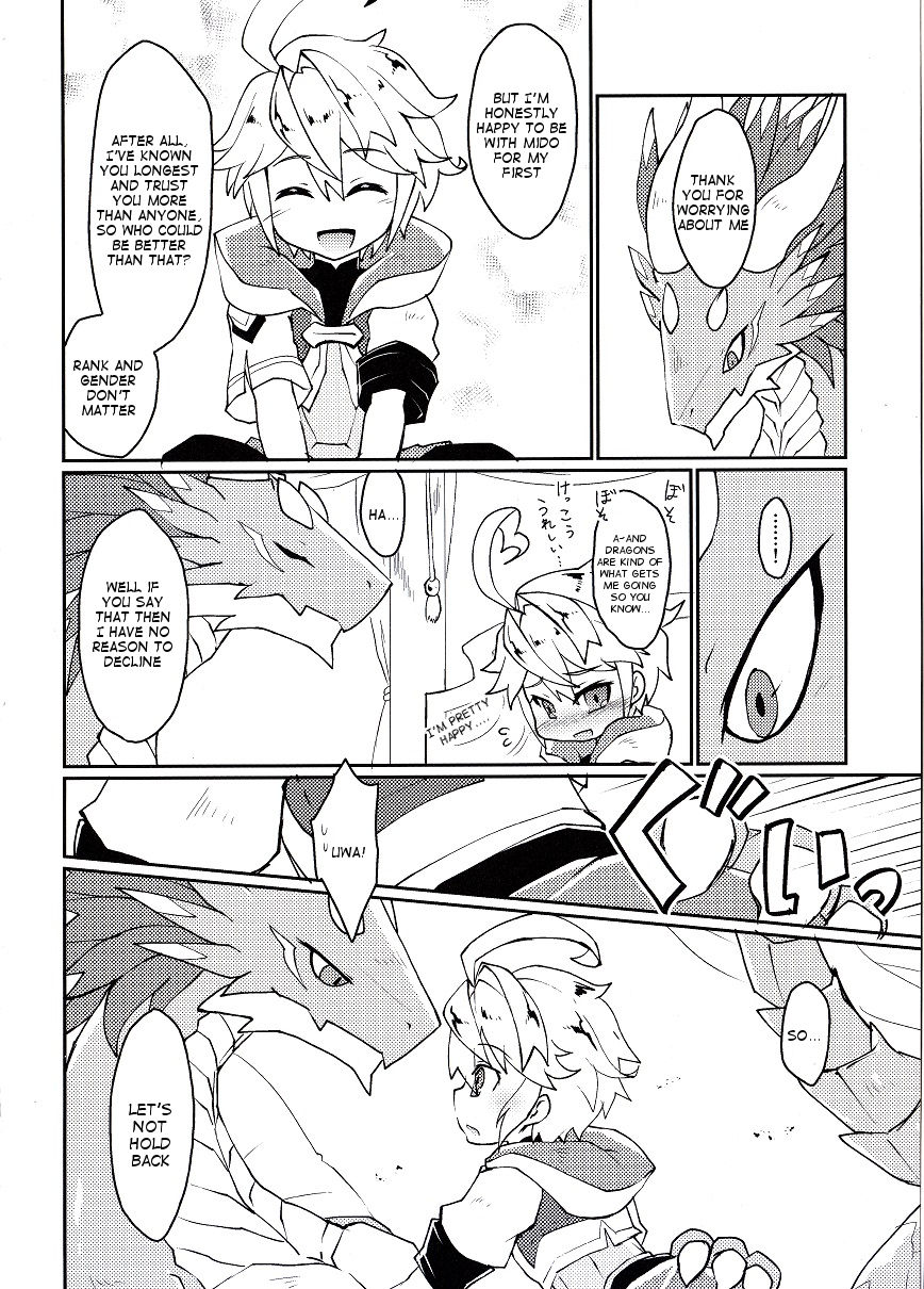 Dorajuukon!? page 9 full