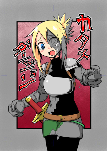 [Bushi] Katame Dungeon cover
