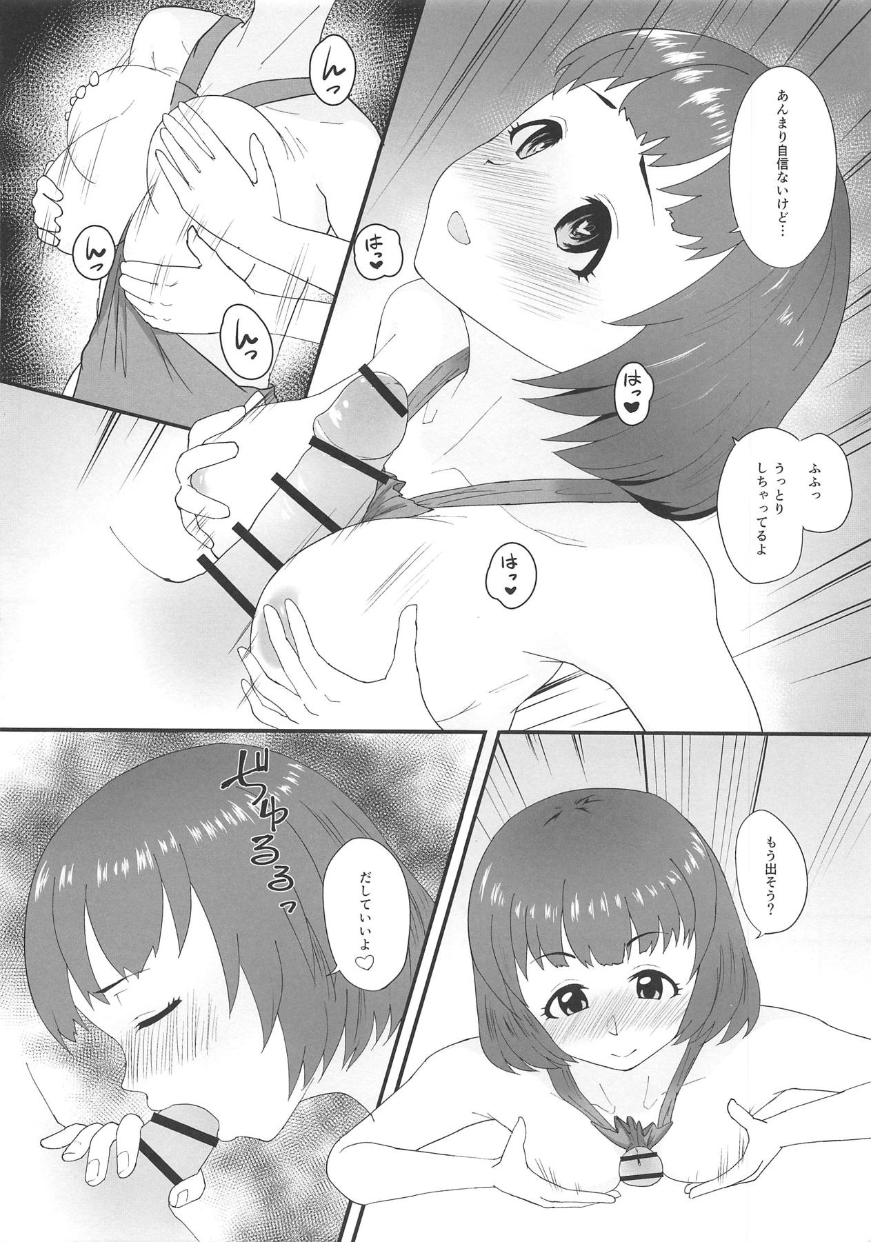 Shinobu ga Uchi de Ore no Kaeri o Matteiru page 11 full