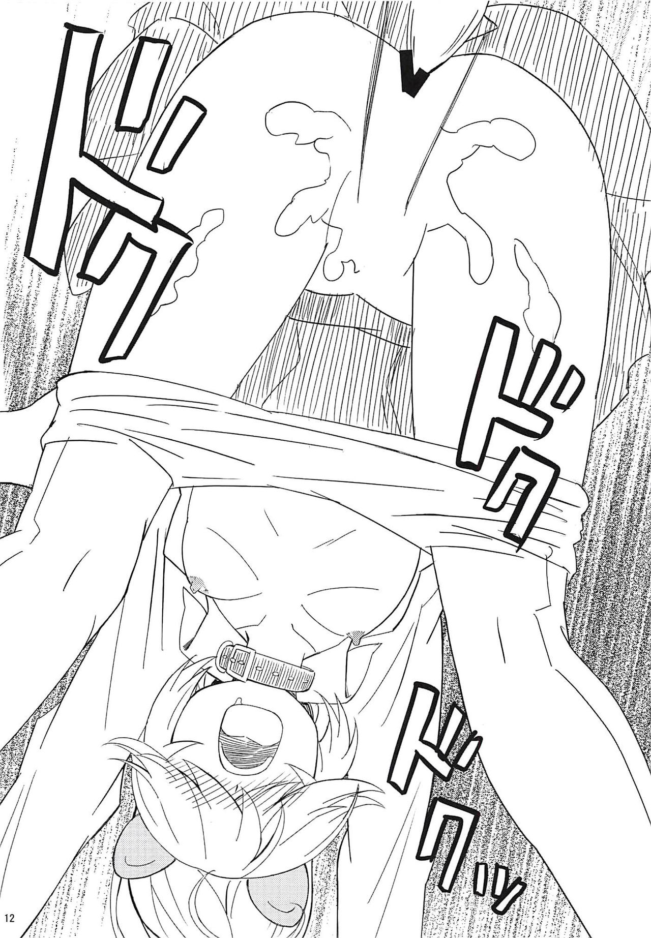 Wanko Play Hamanami-san | 멍멍이 플레이 하마나미 씨 page 12 full