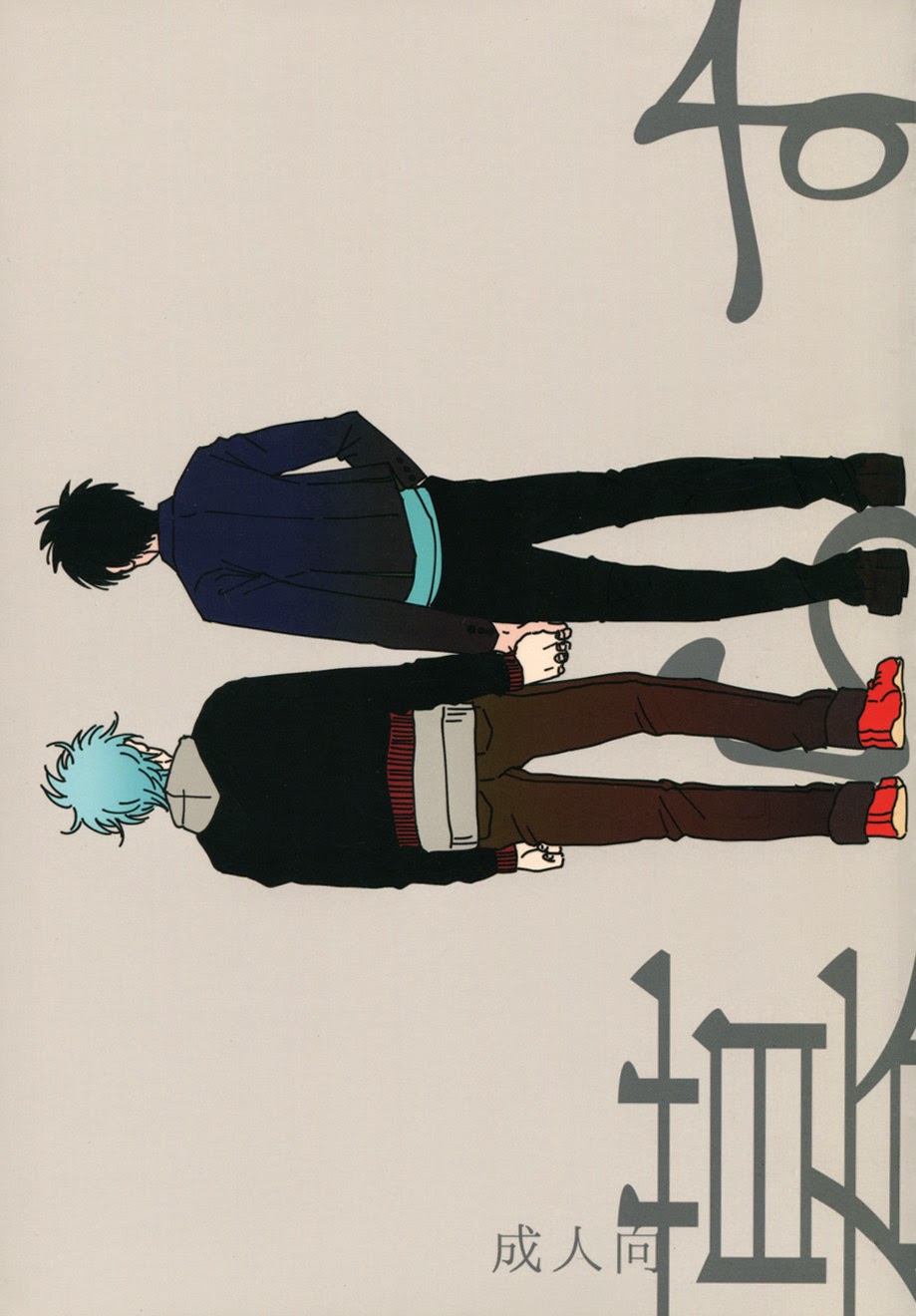 Kurasu page 1 full
