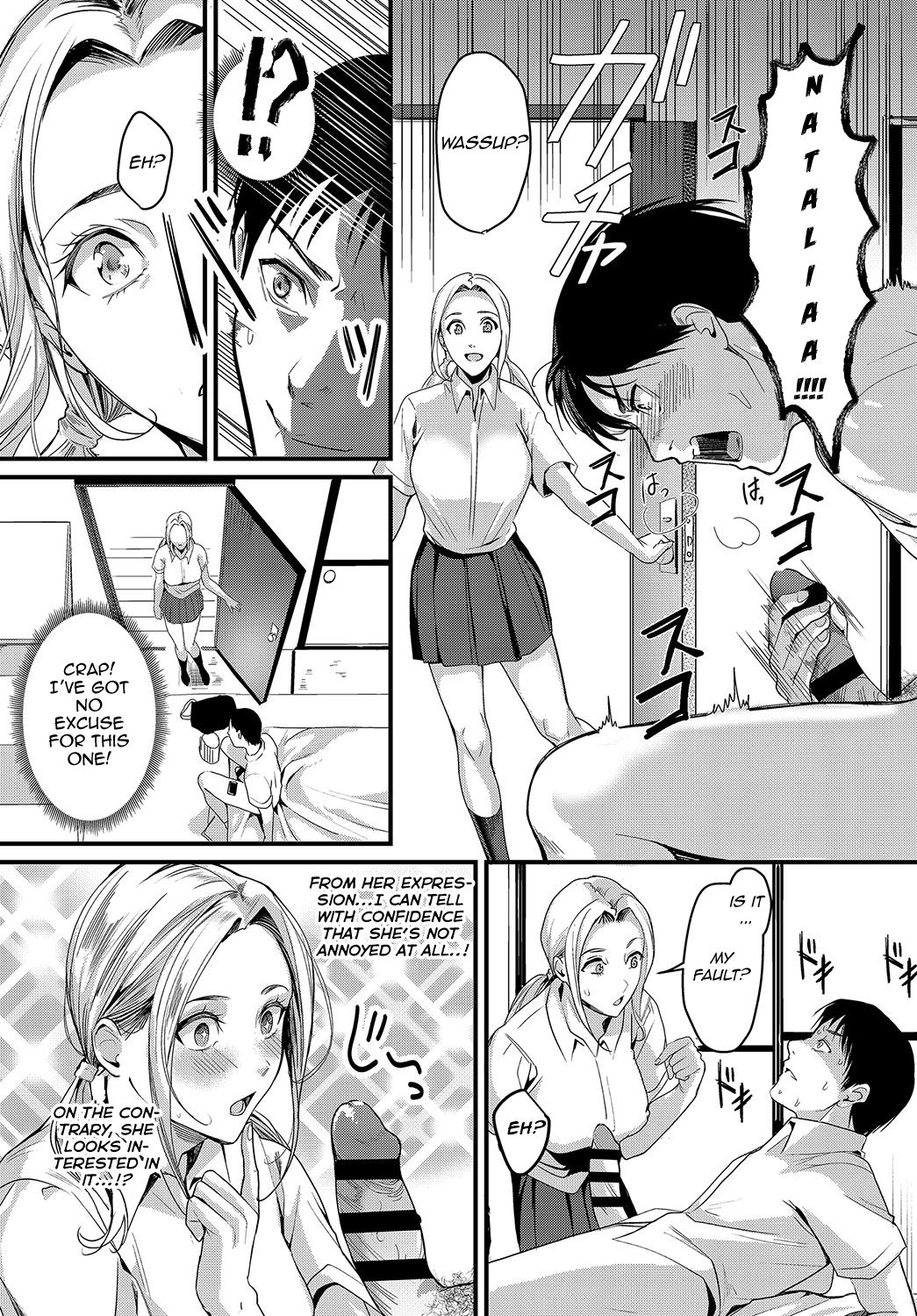 RISO no RYUGAKU"SEI" page 5 full