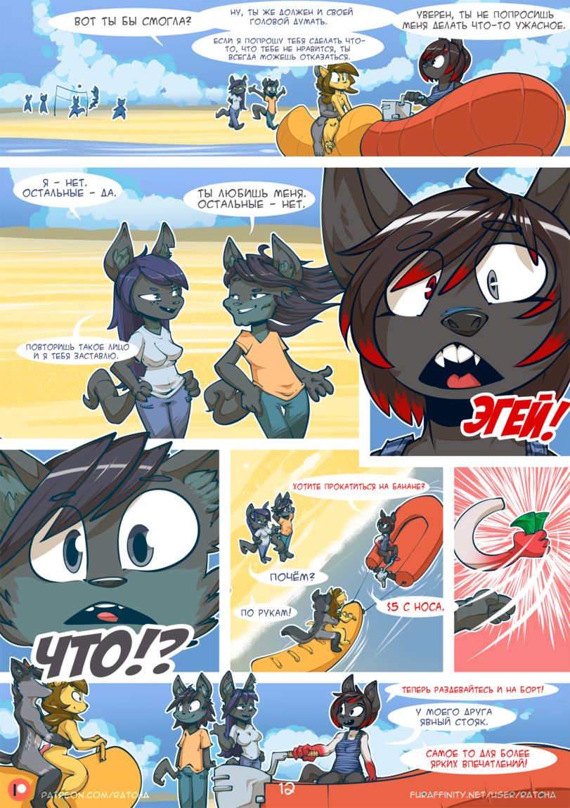 Here's Porn page 12 full