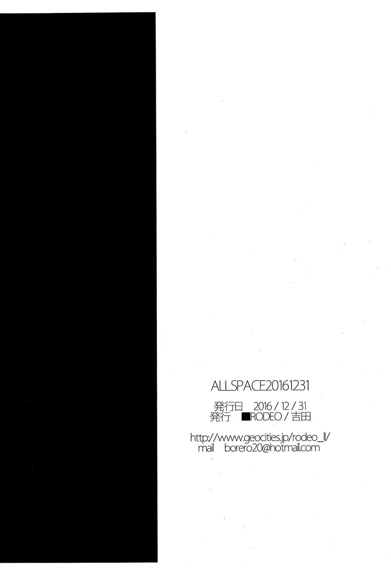ALLSPACE20161231 page 12 full