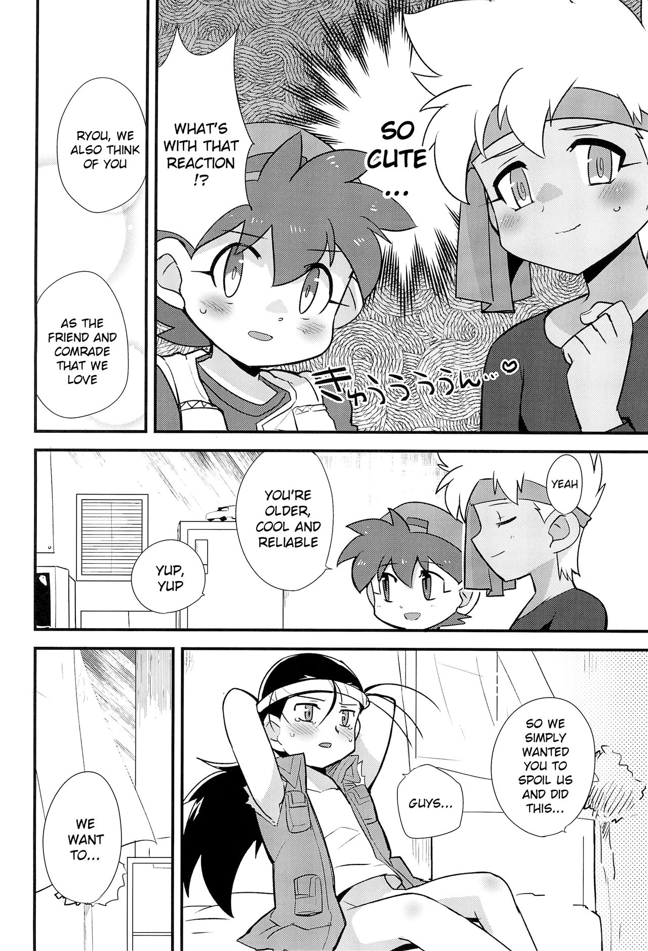 Try Shichau? | Wanna Try It? page 11 full