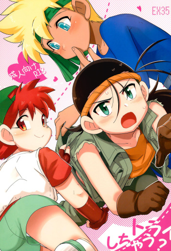 (C88) [EX35 (Kamaboko RED)] Try Shichau? | Wanna Try It? (Bakusou Kyoudai Lets & Go!!) [English] {Shotachan} cover