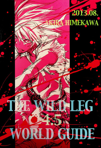 (C84) [Himekawa Akira] THE WILD LEG 4.5 WORLD GUIDE cover