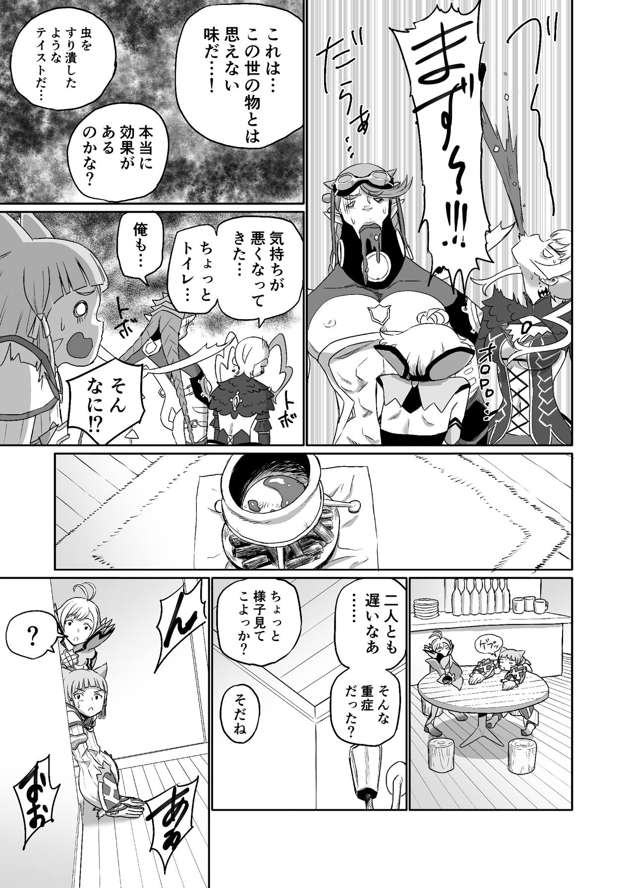 BLADE SET 2 page 6 full