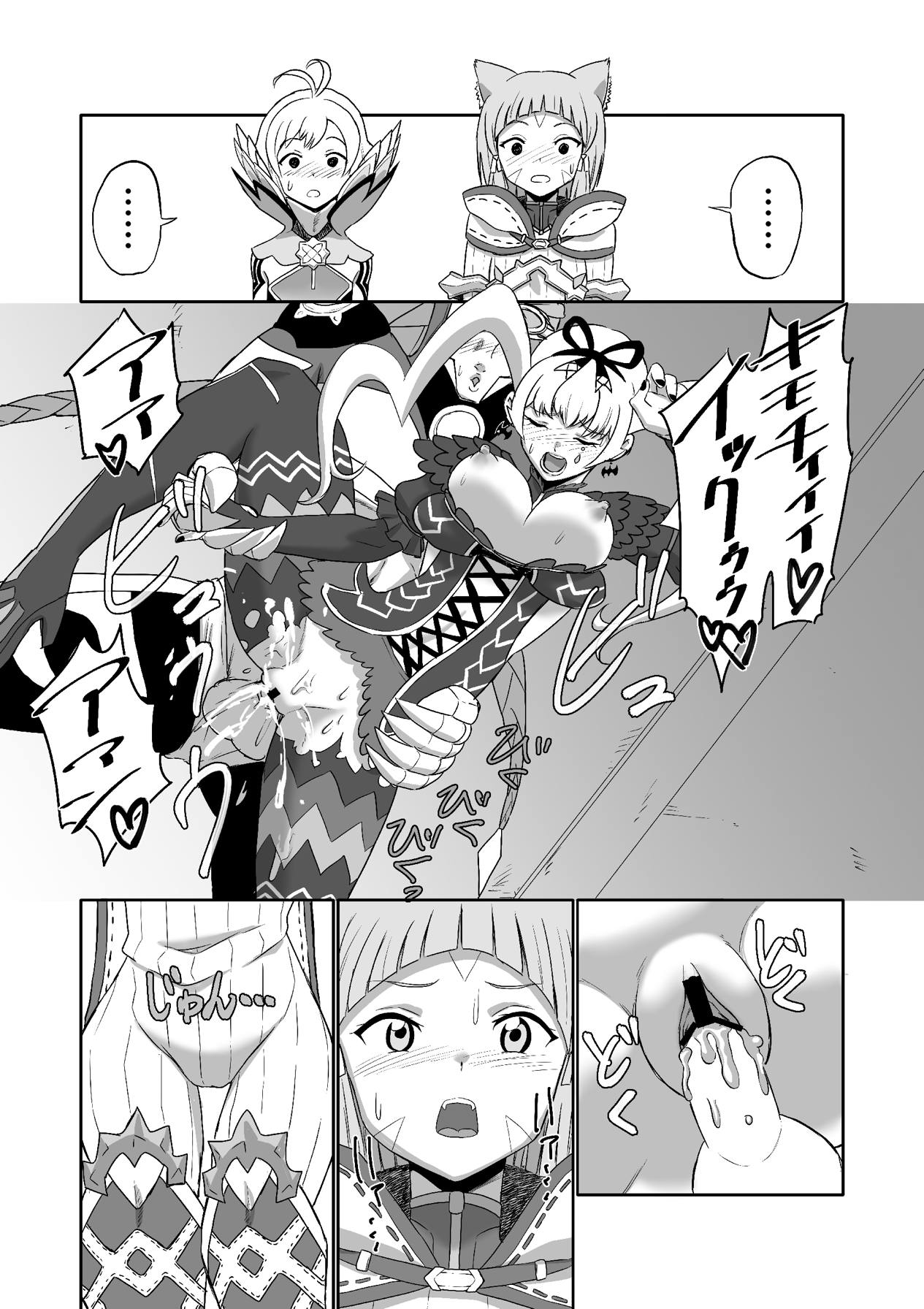 BLADE SET 2 page 8 full