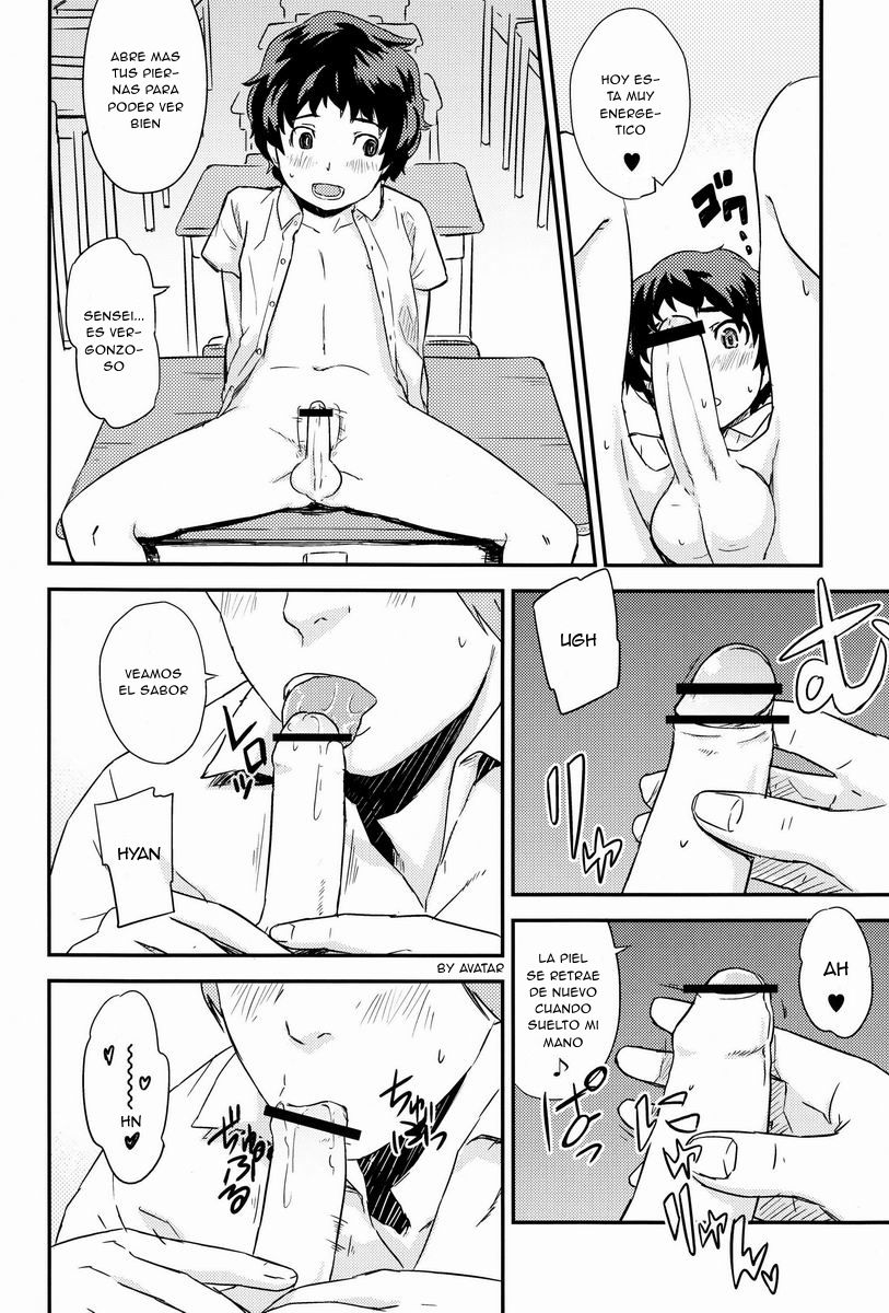 C.S.A.47 page 5 full