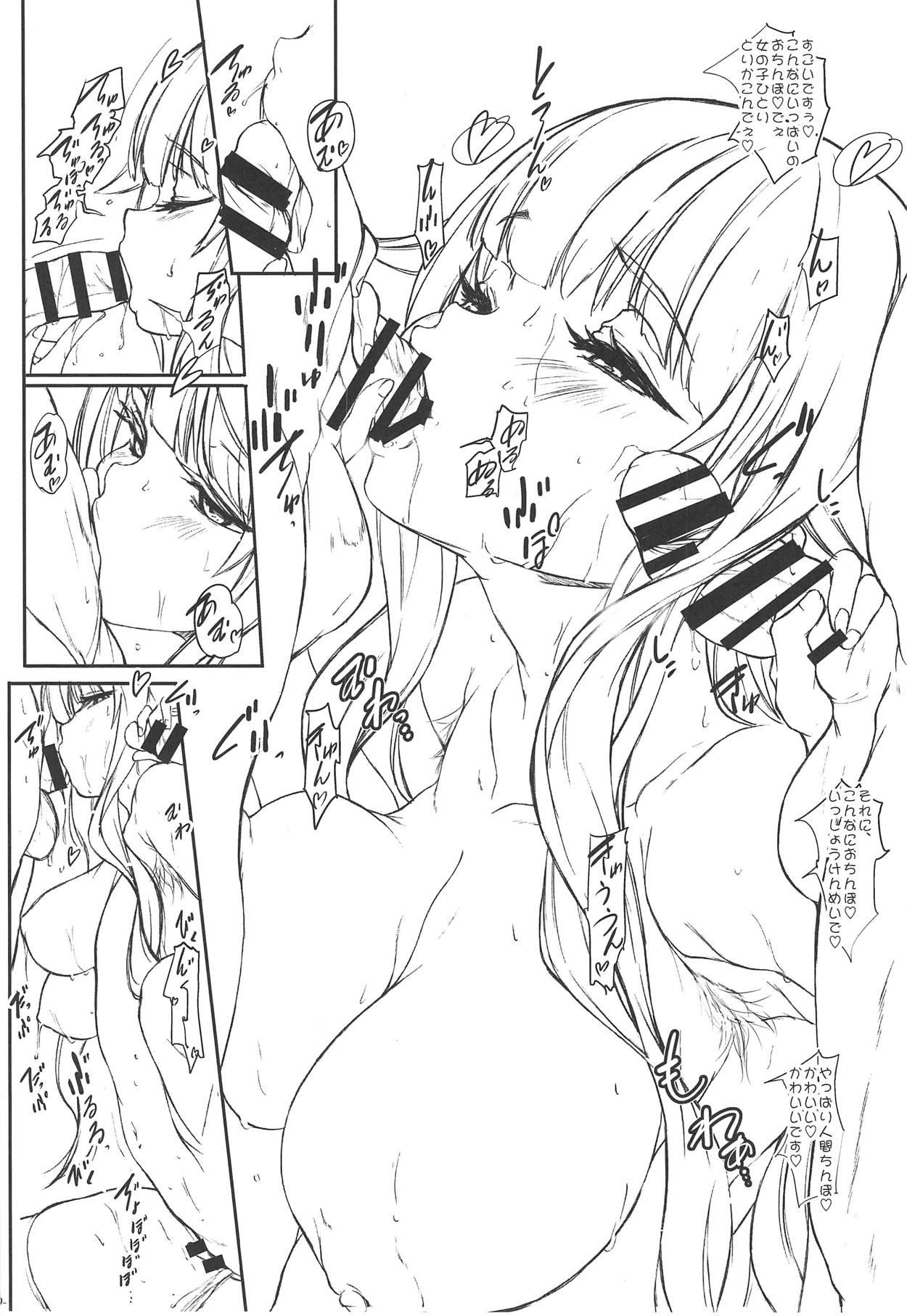Koi mo Shiranai Watashi-tachi demo Seiyoku wa Betsu da yo ne Datte Akuma damon. page 11 full