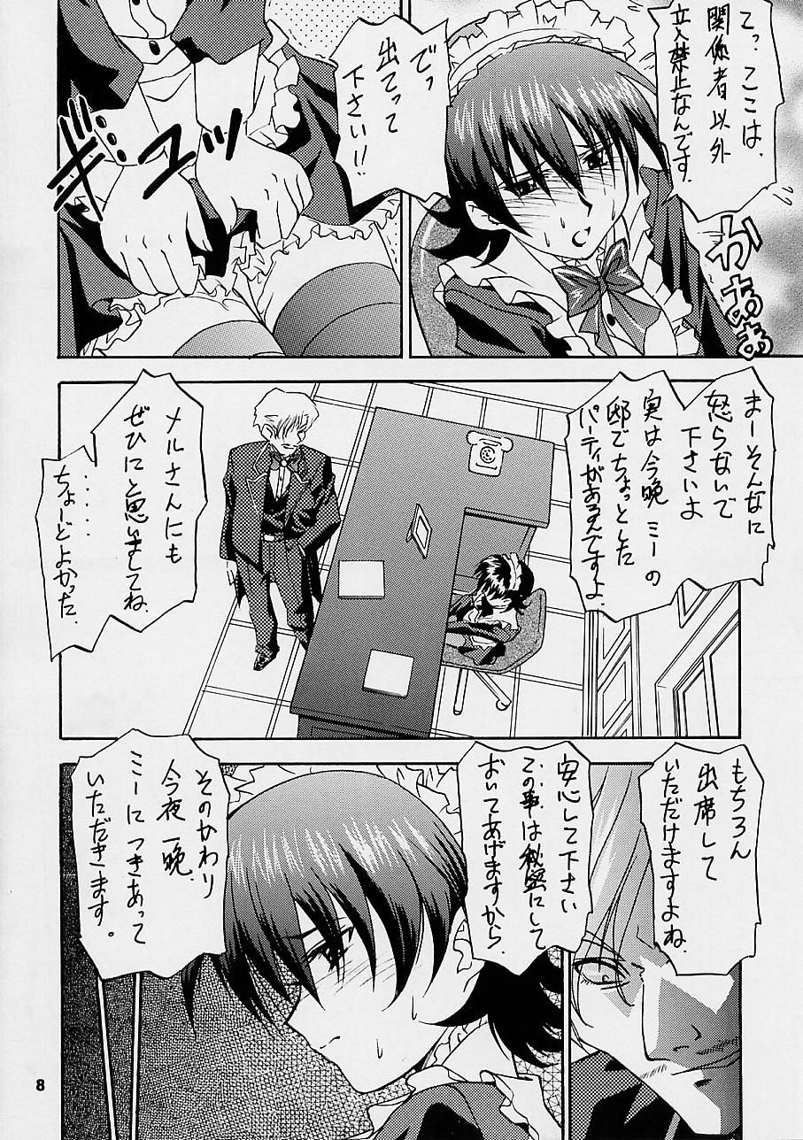 Love Love Get You! 3 page 7 full