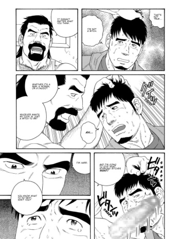 [Tagame] My Best Friend's Dad Made Me a Bitch Ch2. [Eng] cover