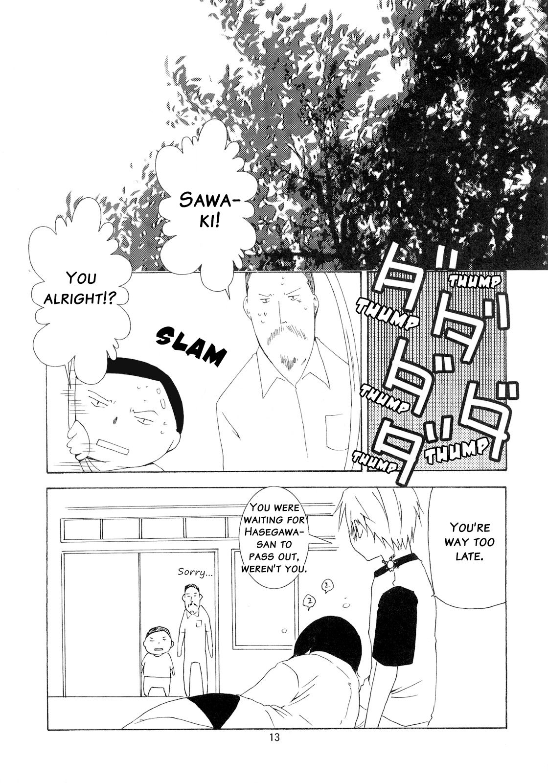 Bou Noudai no Joousama | The Queen of the Agriculture University page 12 full