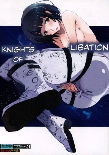 (SC64) [RYU-SEKI-DO (Nagare Hyo-go)] Innyou no Kishi | Knights of Libation (Knights of Sidonia) [English] [EHCOVE] cover