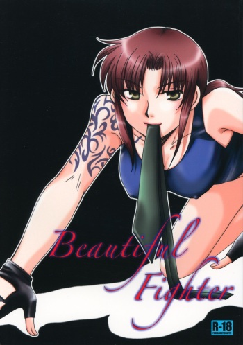 (C77) [Ishin Denshin (Yuusa Riki)] Beautiful Fighter (BLACK LAGOON) cover