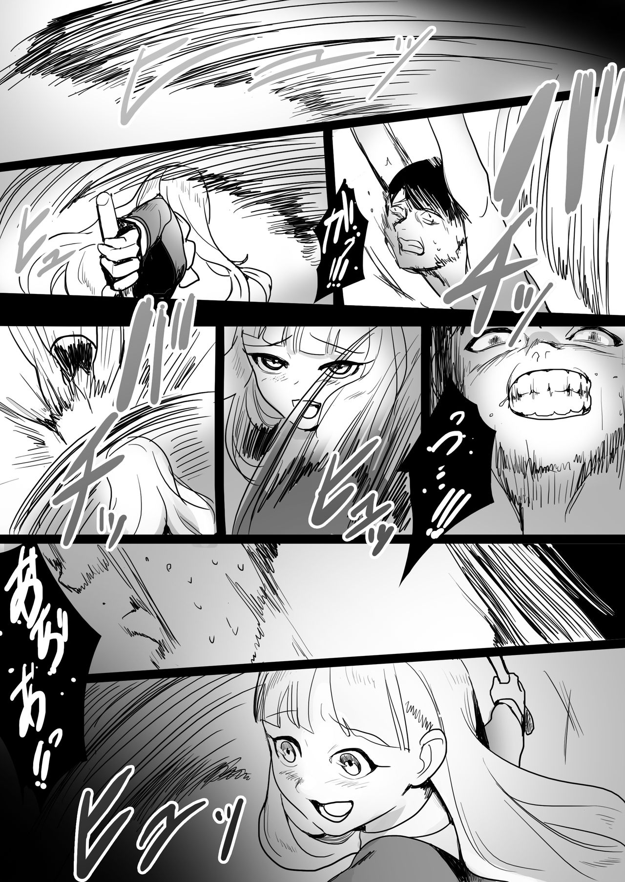 Elena-sama ni Yoru Kyoushi Gyaku Kyouiku page 11 full