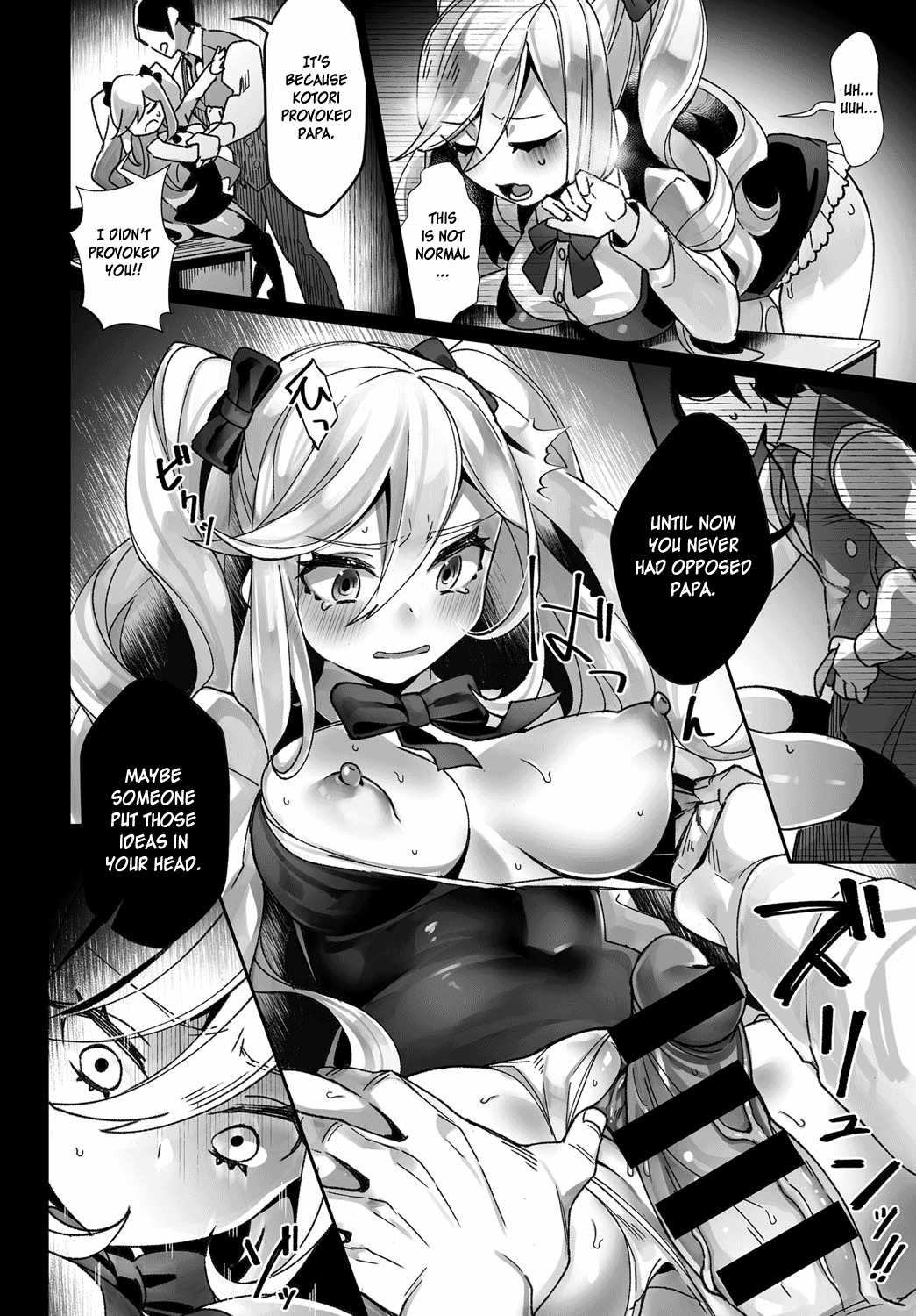 Kotori wa Tobanai page 8 full