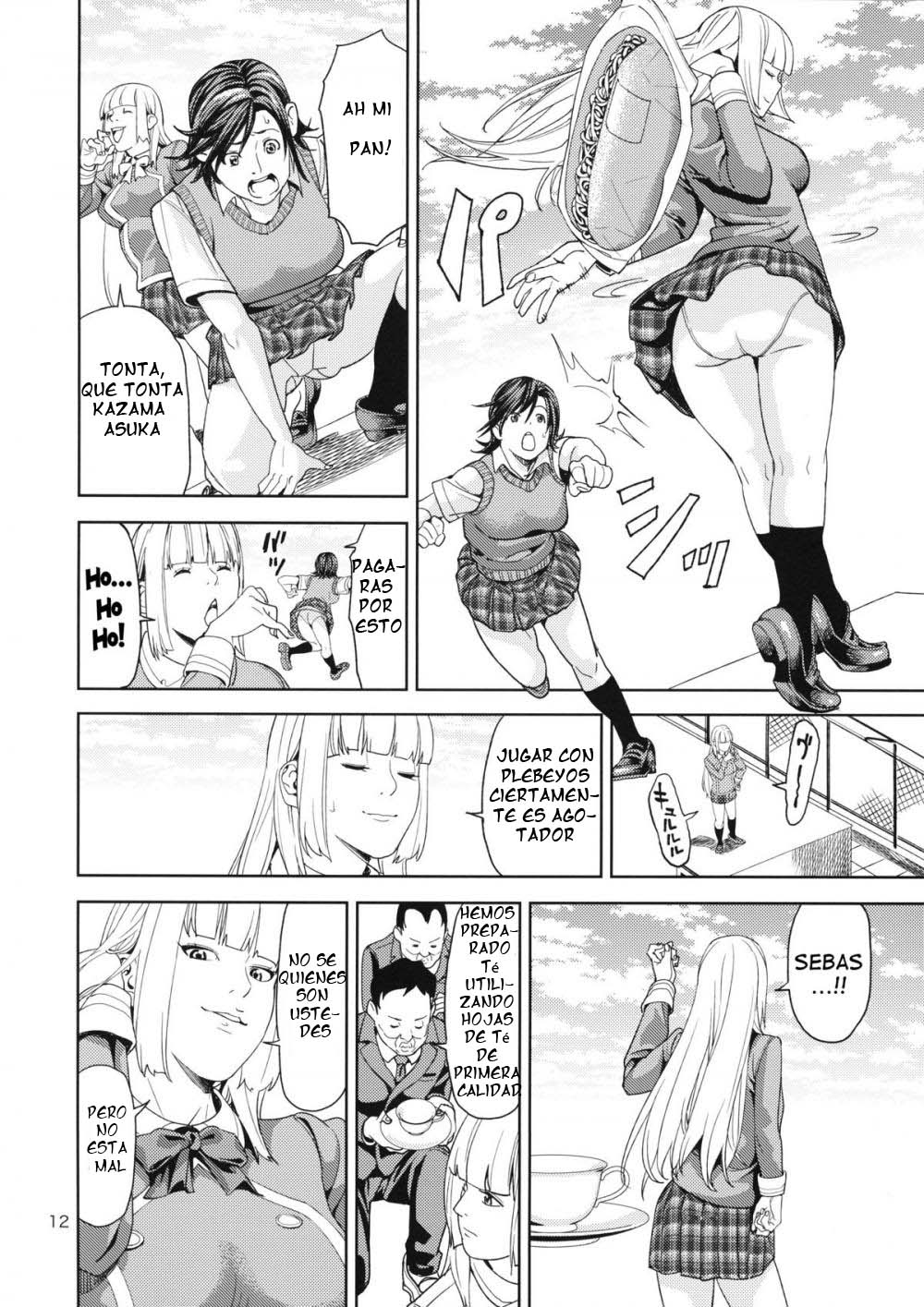 TEKKEN ~Suiminyaku ver~ page 11 full