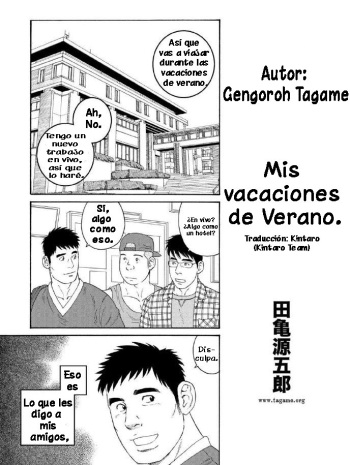 [Tagame Gengoroh] Ore no Natsuyasumi | Mis vacaciones de verano (Badi 2018-09) [Spanish] [Kintaro Team] cover