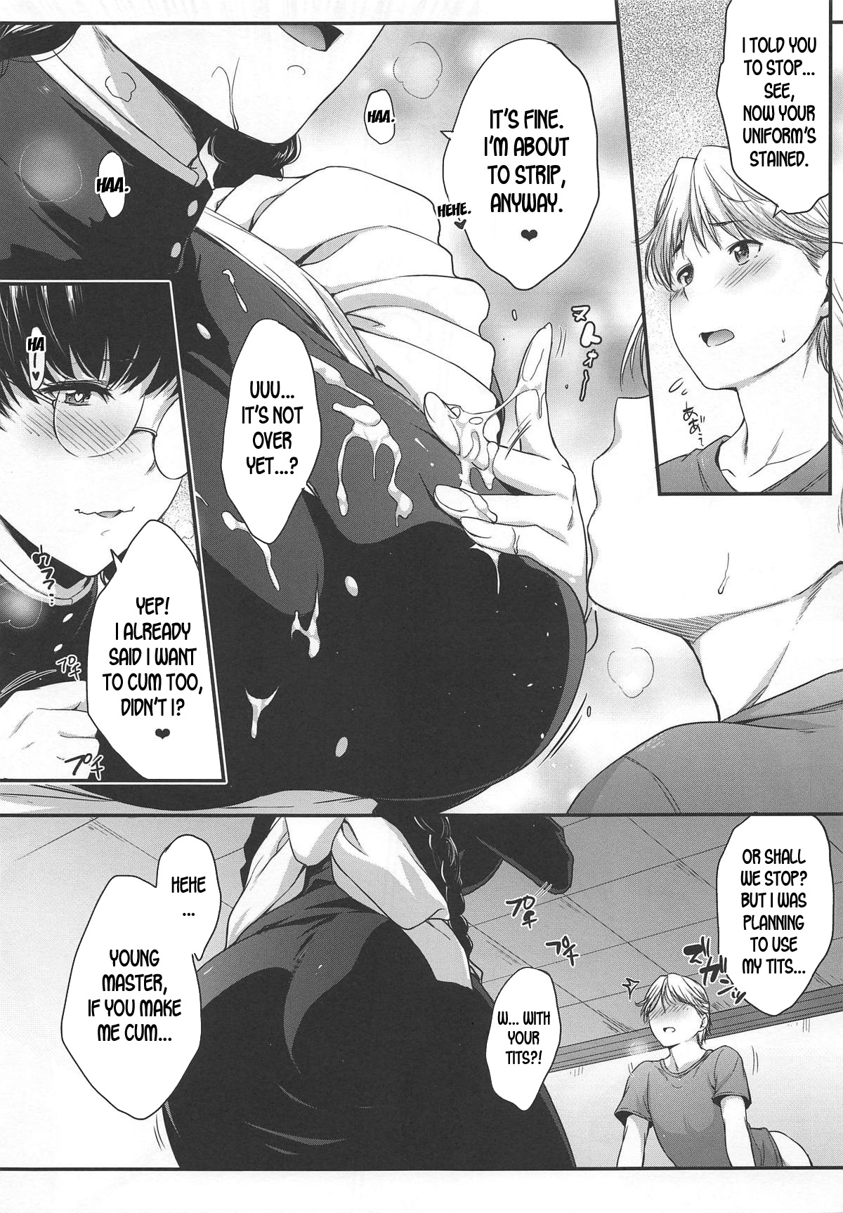 Waka-sama to Maid page 12 full