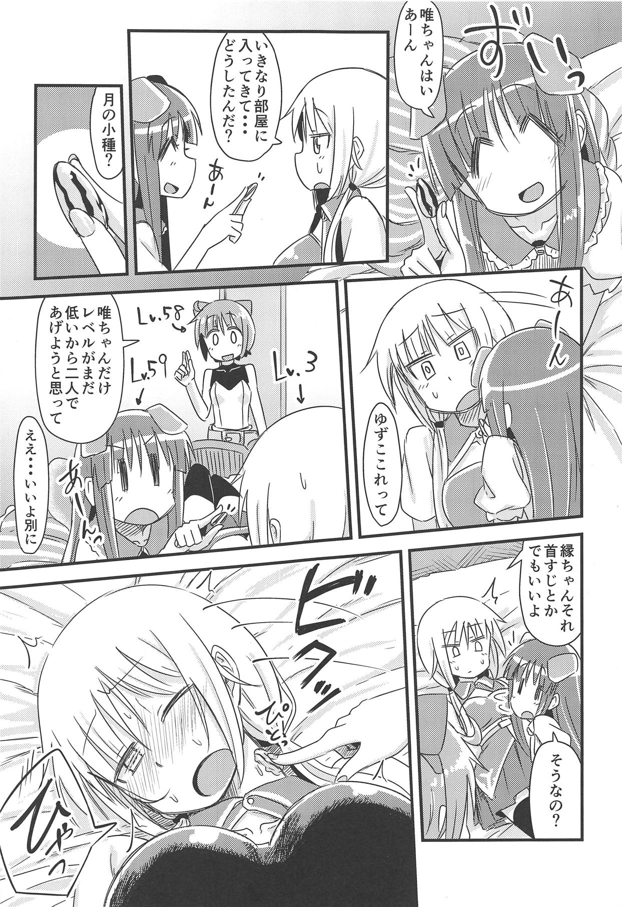 Level Up ↑ page 2 full