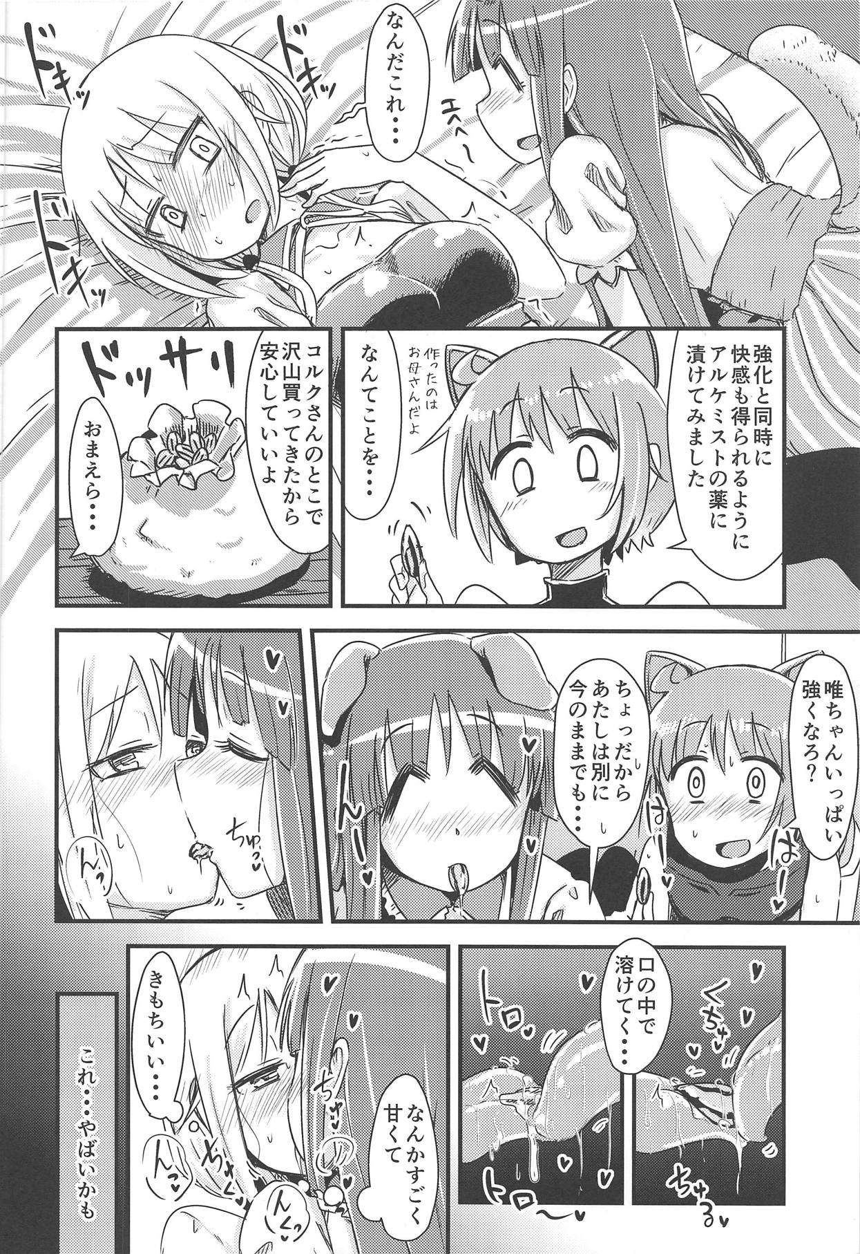 Level Up ↑ page 3 full