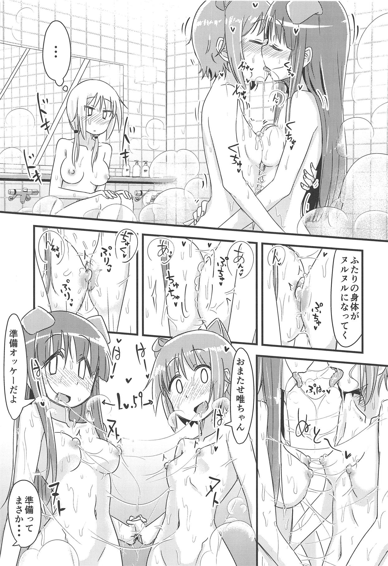 Level Up ↑ page 8 full