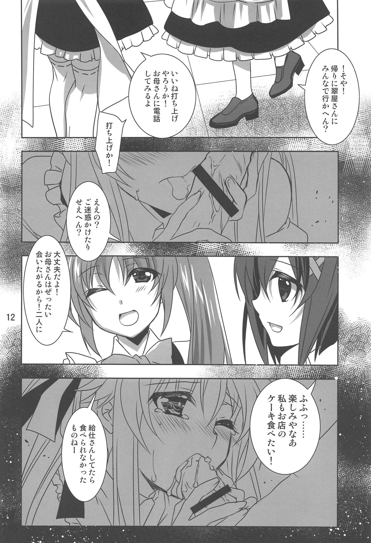 Magical SEED MAID page 11 full