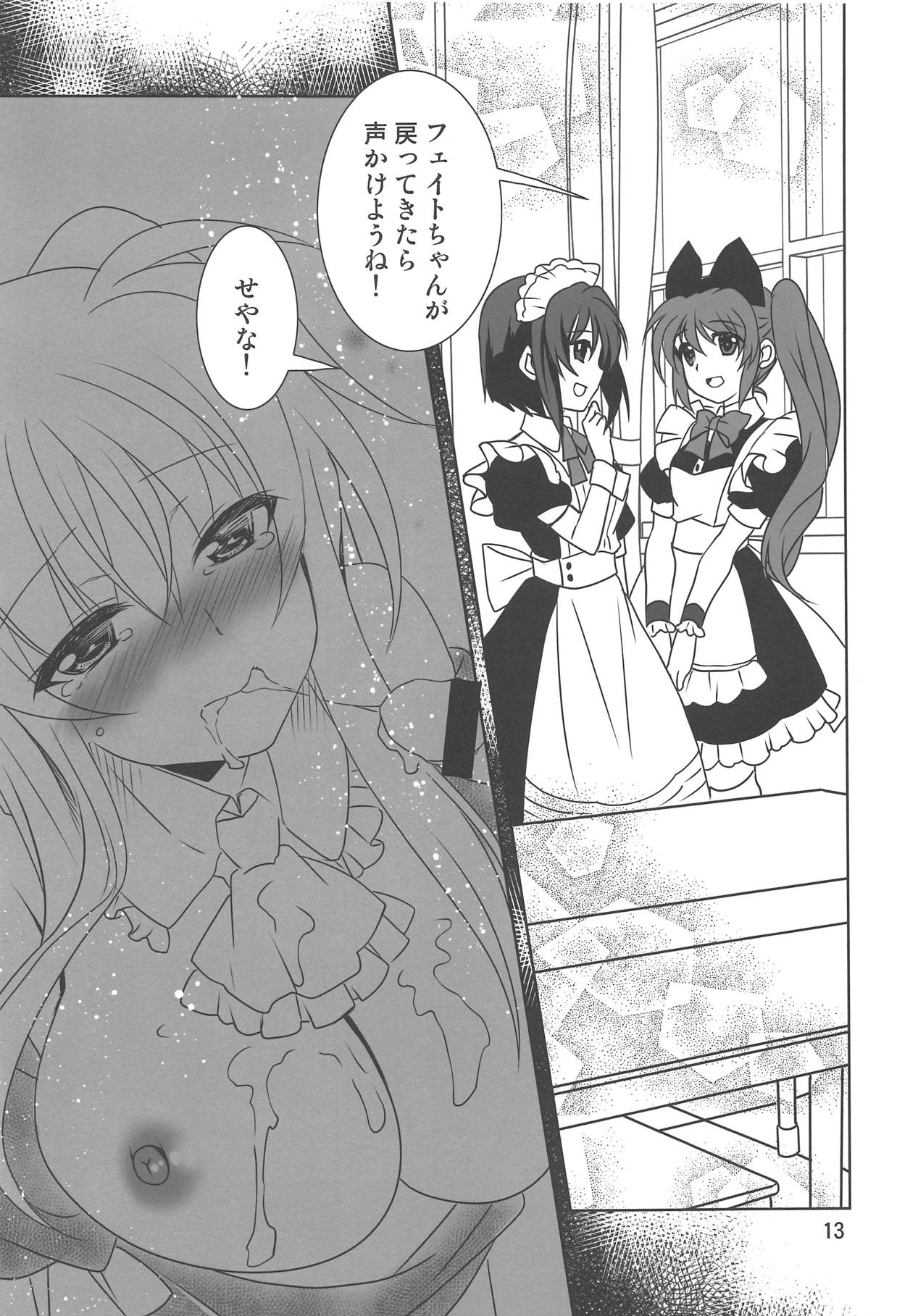 Magical SEED MAID page 12 full