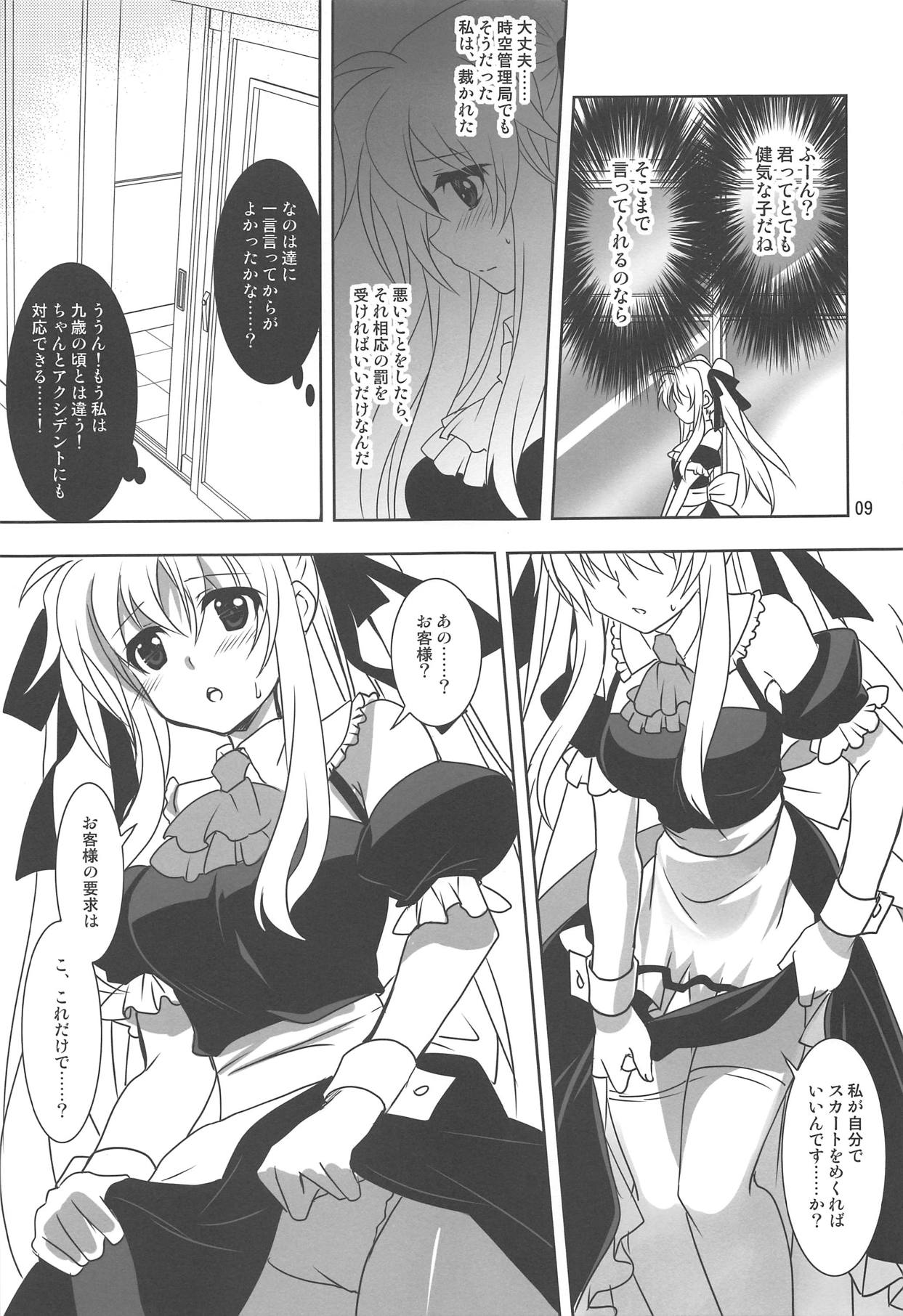 Magical SEED MAID page 8 full
