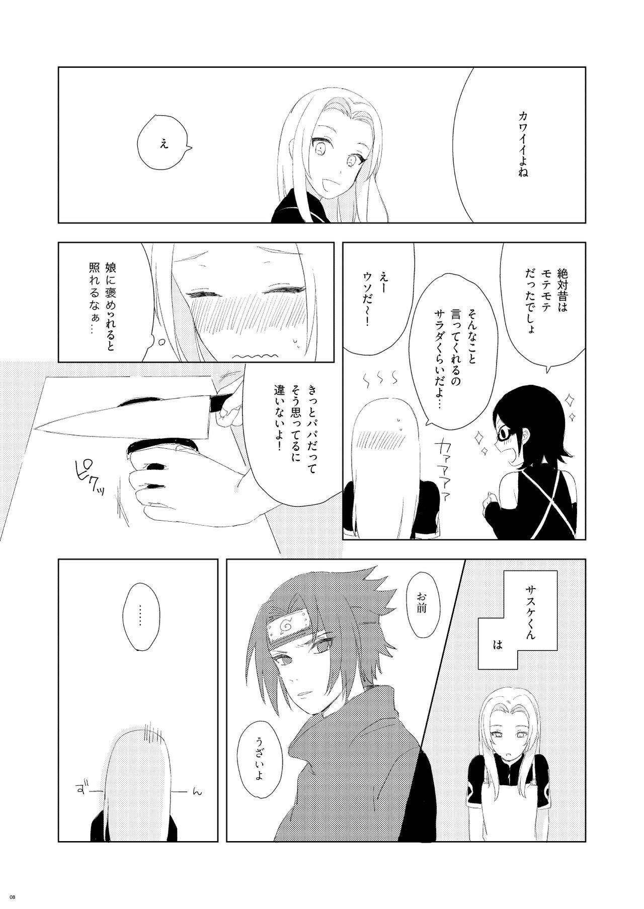 OMG page 4 full