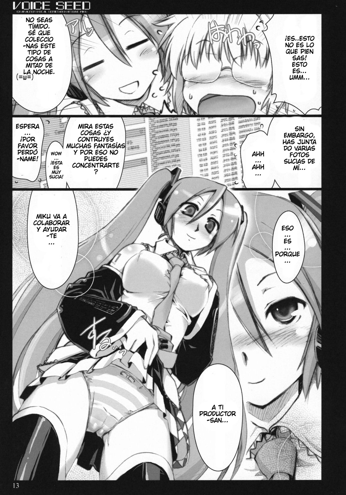 Voice Seed page 12 full