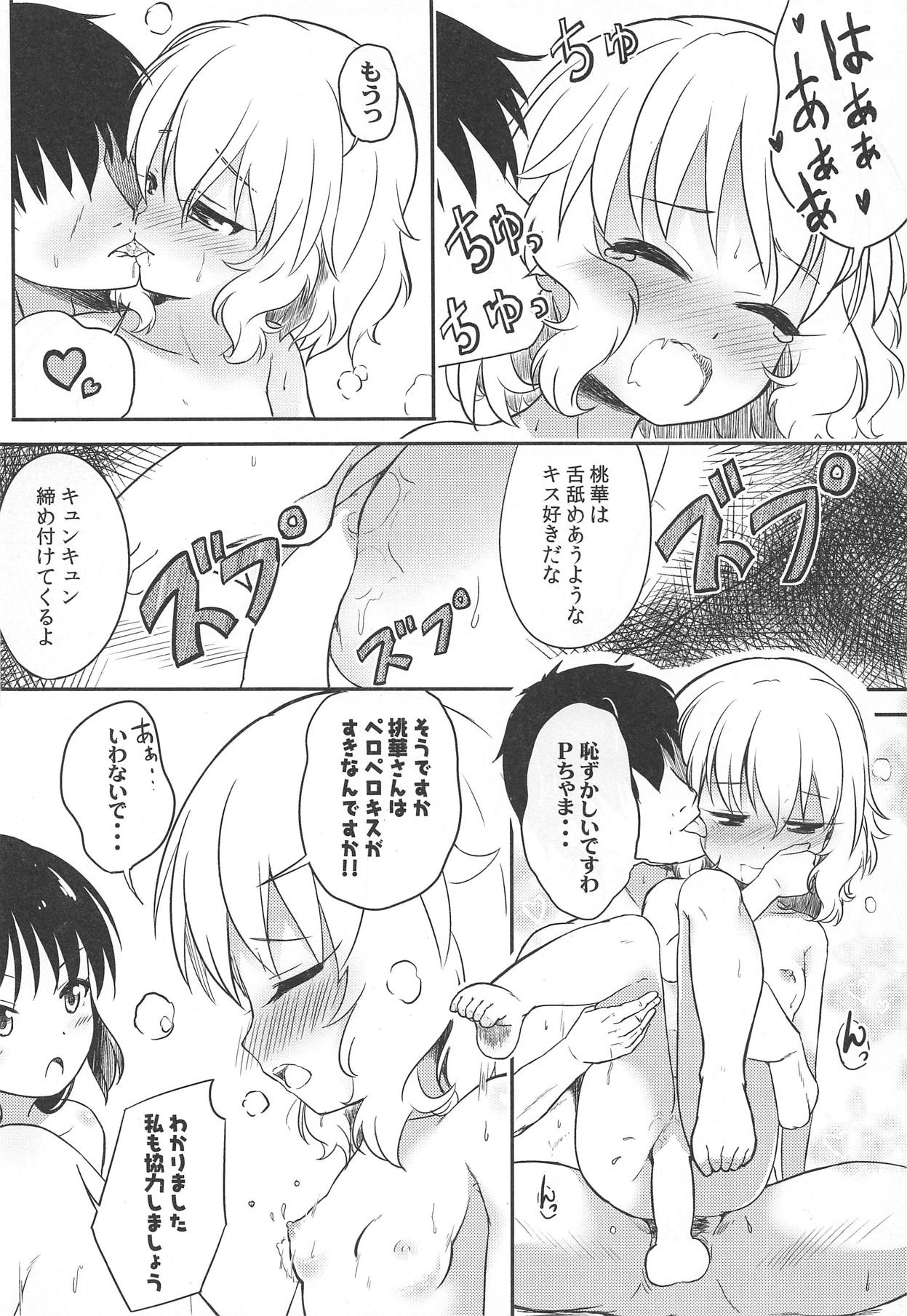 Kotoshi no Natsuyasumi wa Momoka to Arisu ga Jikka ni Tsuite Kuru Koto ni Natta page 11 full