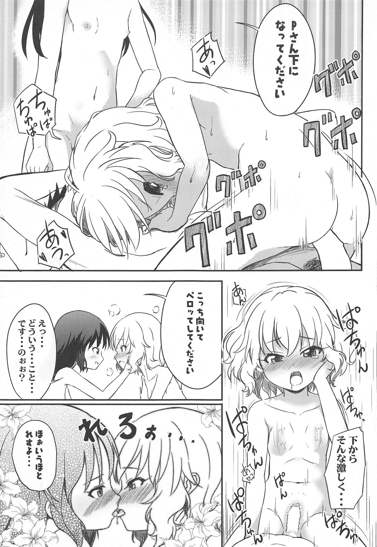 Kotoshi no Natsuyasumi wa Momoka to Arisu ga Jikka ni Tsuite Kuru Koto ni Natta page 12 full