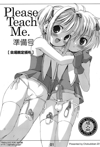 (C88) [Chokudoukan (Marcy Dog)] Please Teach Me. Junbigou (CardCaptor Sakura) [Spanish] [Avatar-kun] cover