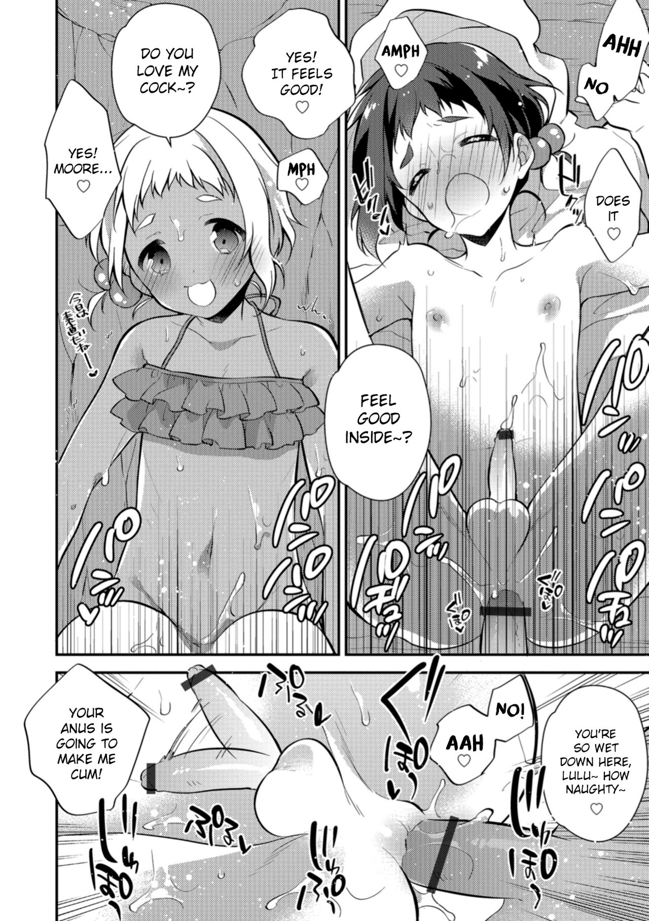 Melty Nuts Milk in SUMMER page 12 full