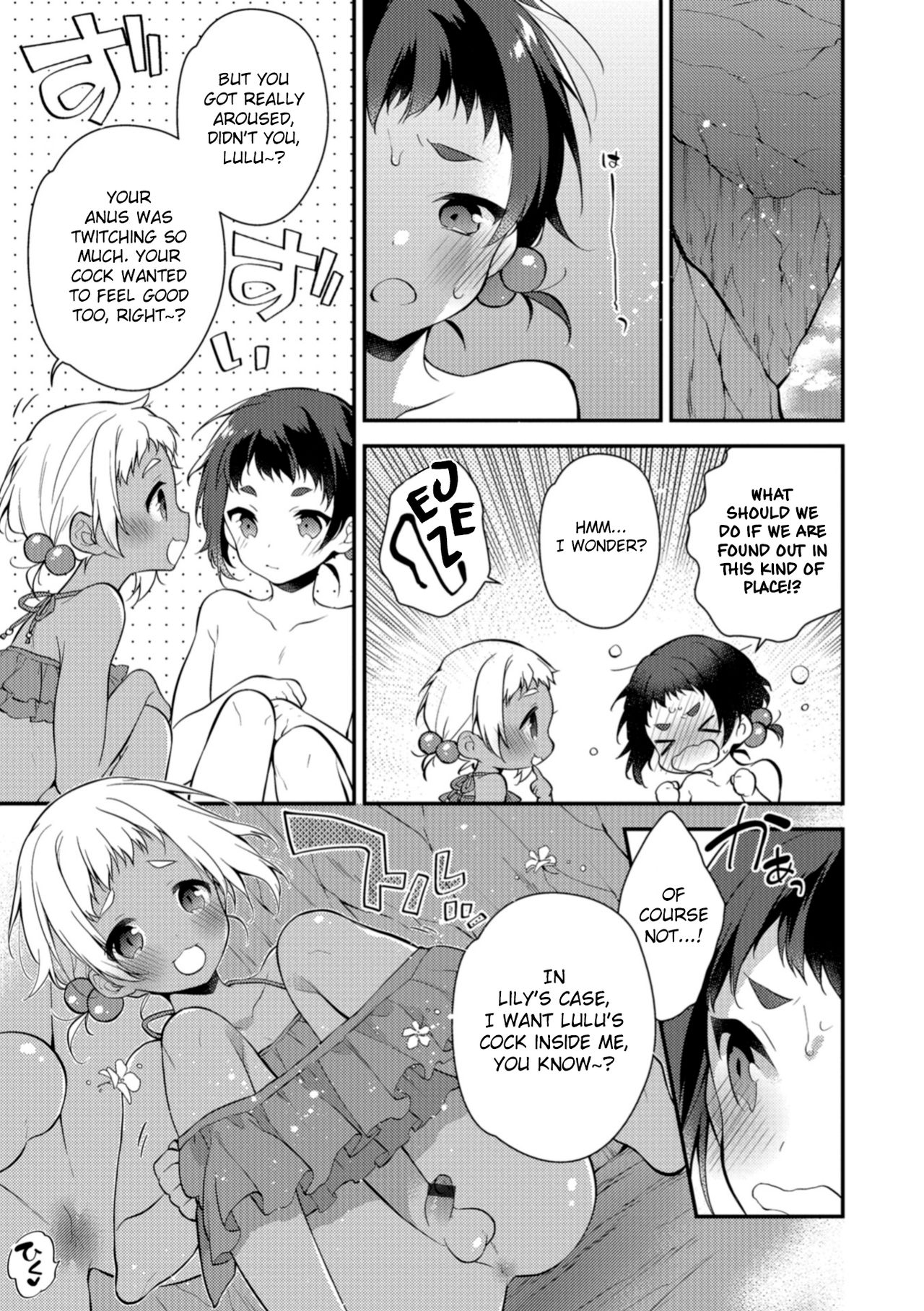 Melty Nuts Milk in SUMMER page 5 full