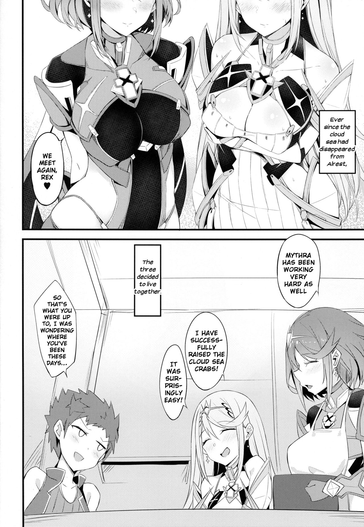 Ten no Seihai page 3 full