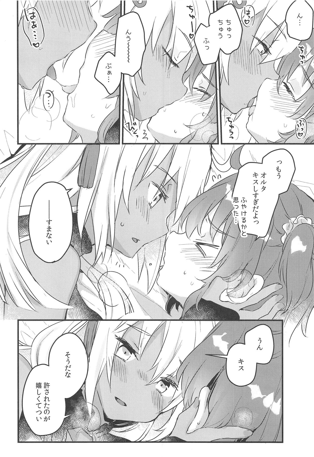 Ima kara Okita Alter to XXX Shimasu page 5 full
