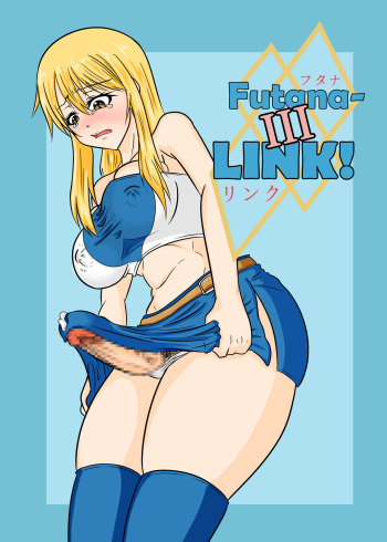 [Aju ga Mitsukarimasen (Aju)] Futana-LINK! III (Fairy Tail) [English] [EHCOVE] cover