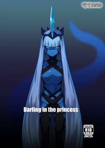 (C94) [Happouvijin (yumoteliuce)] Darling in the princess (Darling in the Franxx) [Korean] [LWND] cover