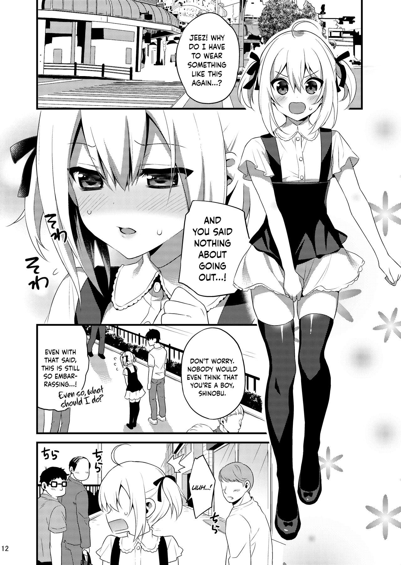 Kawaii Otouto wa Onii-chan no Tame ni Imouto ni Narubeki! Sono 2 page 11 full