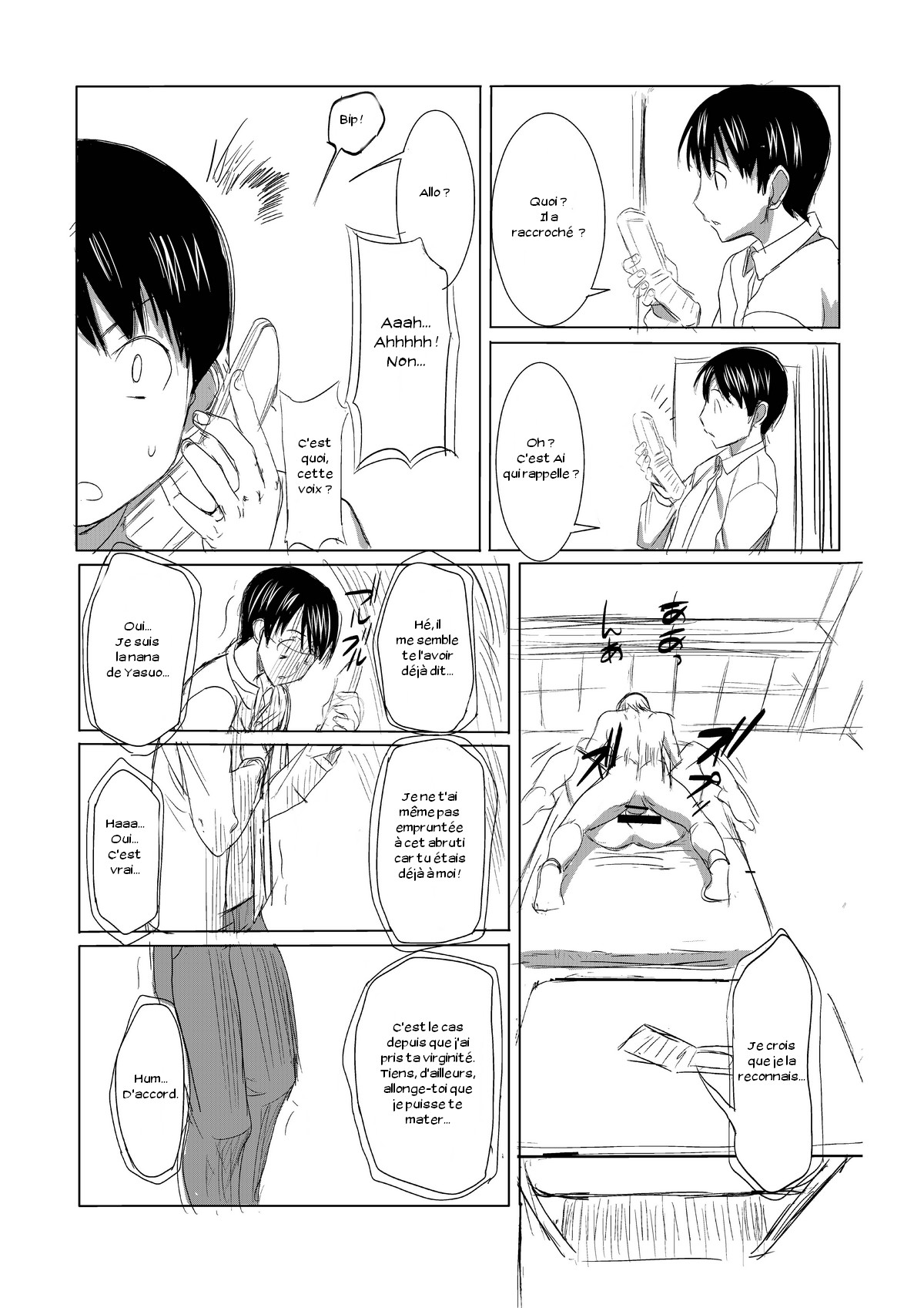 UnSweet Inoue Ai +  Daikirai na Aitsu ni Shojo o Sasageta Sono Hi no Yoru Digital Ban Vol. 1 page 6 full