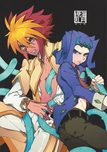 (Sennan Battle Phase 24) [Kurosawa] Kurage Ryouran (Yu-Gi-Oh! ZEXAL) cover